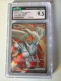 Reshiram EX 9.5 Mint