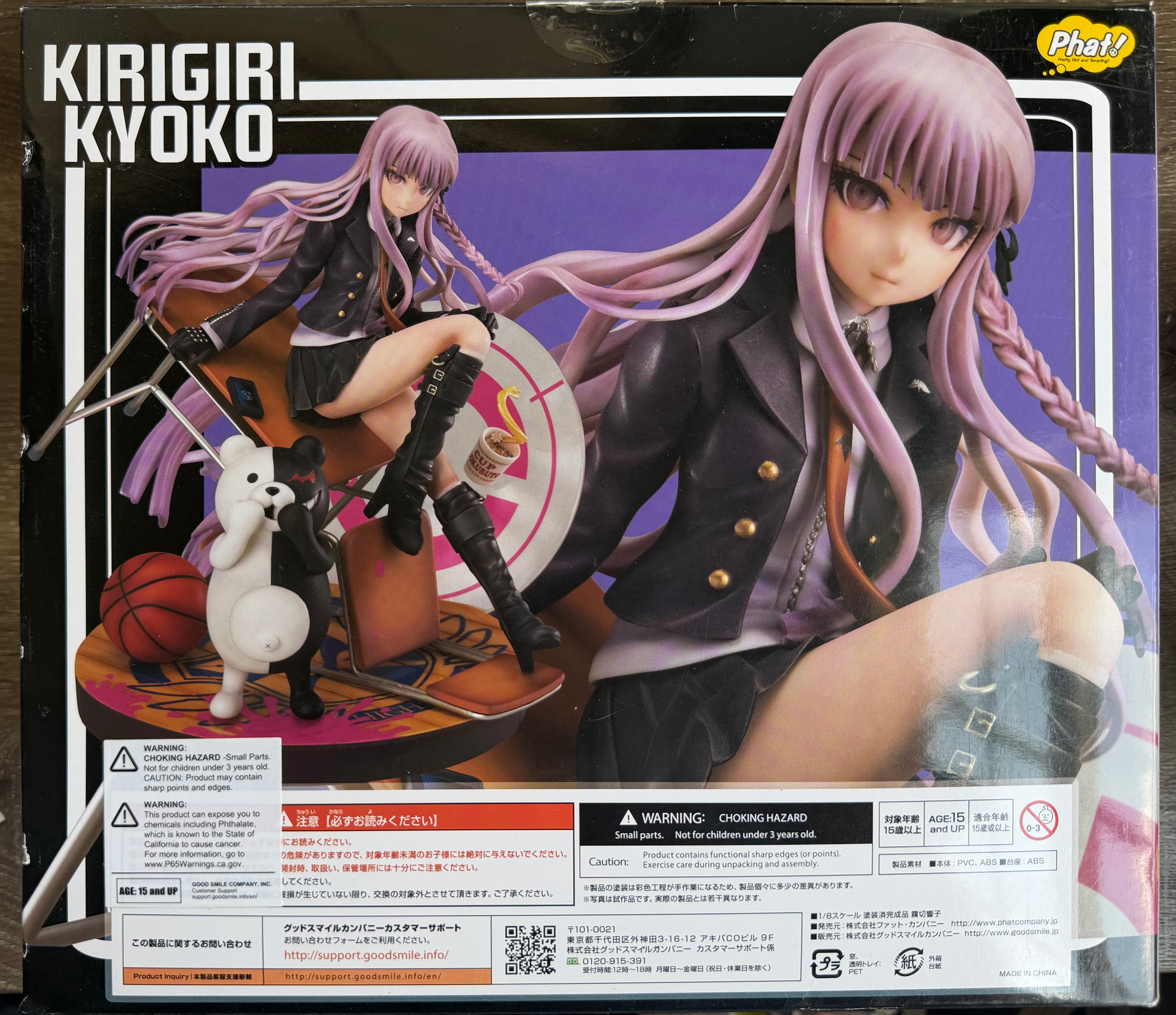 Danganronpa The Animation Kyoko Kirigiri 1/8 Scale Painted Figure Phat Company Sealed