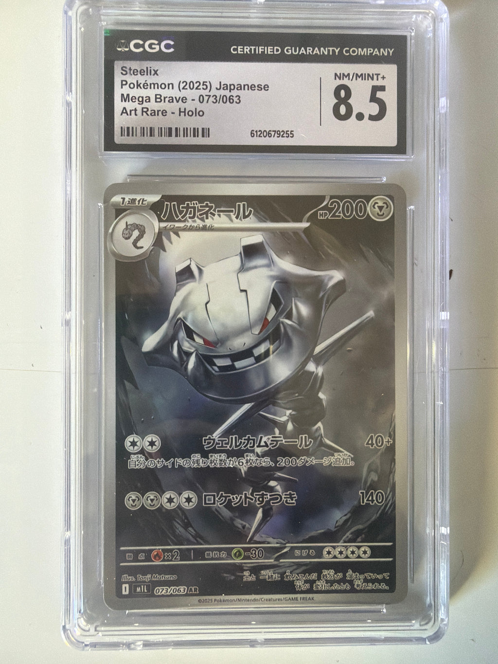 Steelix  CGC 8.5