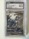 Steelix  CGC 8.5